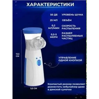 Маска #23341301