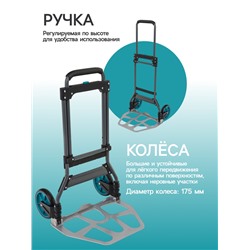 Тележка ручная хозяйственная, двухколёсная, нагрузка до 100 кг, складная, грузовая, Greengo