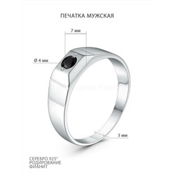 Печатка мужская из серебра с чёрным фианитом родированная 925 пробы 060934