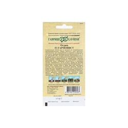 Семена огурца "Гармонист", F1, 10 шт.