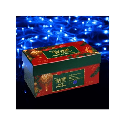 Гирлянда «Нить» 20 м, IP44, белая нить, 200 LED, свечение синее, 8 режимов, 220 В