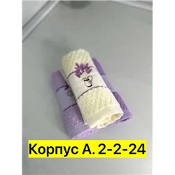 Полотенце #23030719