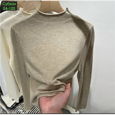 Водолазка #23068501