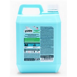 Кондиционер для белья LAMM Бархатный пион, 2 л