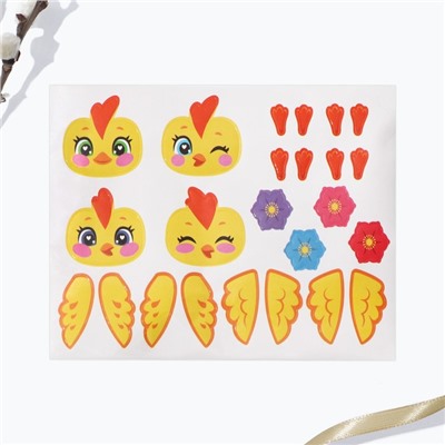 Пасхальный декор яиц «Цыплята» на пасху, 14.5×15×2 см