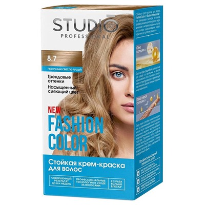 Studio Professional Fashion Color Краска для волос, тон 8.7 Песочный светло-русый