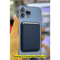 Артикул #22978377