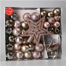 Ёлочные игрушки «Андромеда», новогодние, набор 45 шт., нежность, МИКС