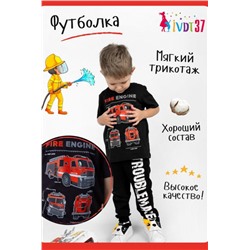 Футболка Пожарная машина детская (Черный)