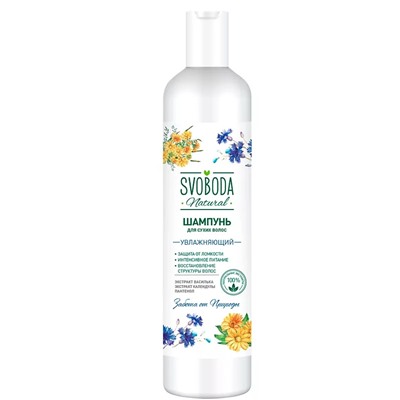Шампунь Свобода Natural, сух. 430мл