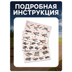 Конструктор 3D модель «Военный транспорт», 91 деталь, деревянный