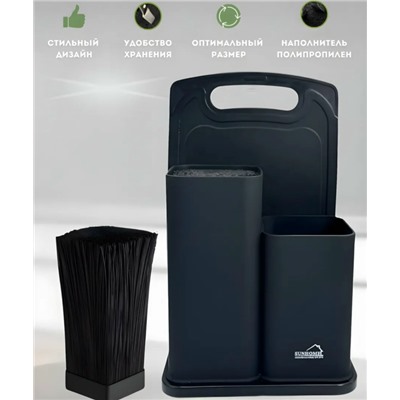 Органайзер для хранения #23107766