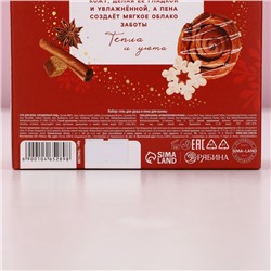 Подарочный набор новогодний женский «Чудес и подарков»: гель для душа и пена для ванны, 2×300 мл, Чистое счастье