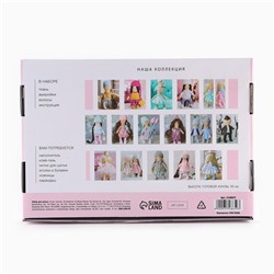 Набор для шитья. Интерьерная кукла своими руками «Сьюзен», 30 см