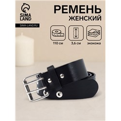 Ремень женский с люверсами, 110×3.6 см, пряжка металл, серебристая, чёрный