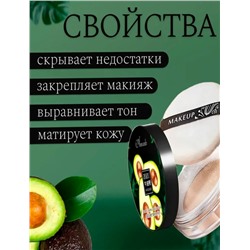 Пудра #23096627