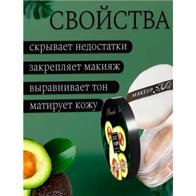 Пудра #23096627