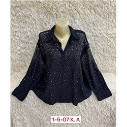 Рубашка 1981031-7