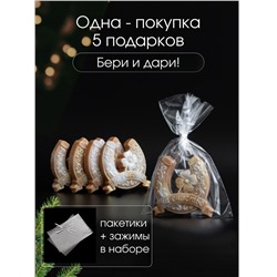 89621 Мыло ручной работы "Подкова" набор 5 шт