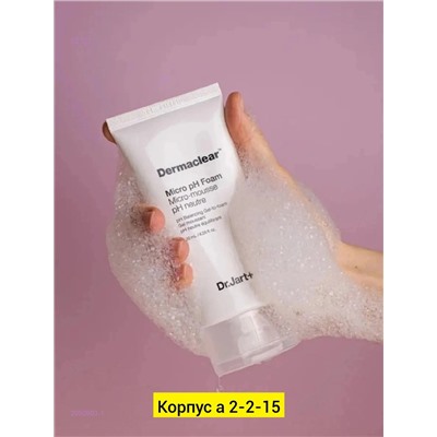 Пенка для умывания, 2050993-1