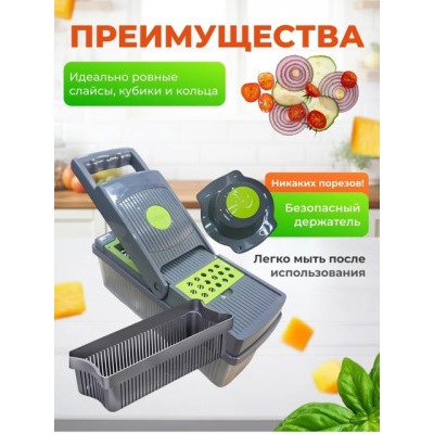 Многофункциональная овощерезка #22909645