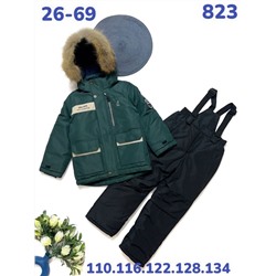Костюм 823 Хаки
