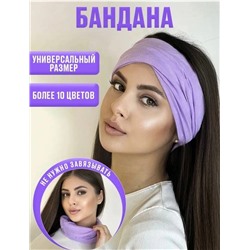 Бандана-труба (цвет без выбора)