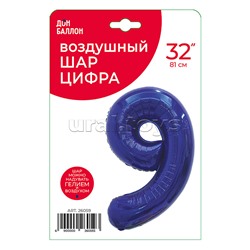 Шар (32''/81 см) Цифра, 9, Темно-синий, 1 шт. в уп.