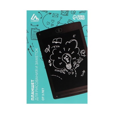 Планшет для рисования и заметок Luazon TAB-1, 8.5", цветная линия, функция блокировки, черный