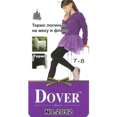 2092 (Легинсы для девочки, Dover )