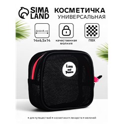 Косметичка-футляр маленькая, для косметики, лекарств, прокладок, чёрная
