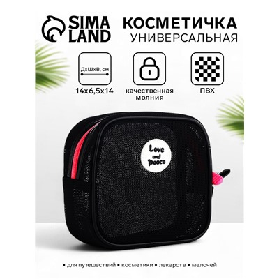 Косметичка-футляр маленькая, для косметики, лекарств, прокладок, чёрная