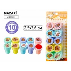 Набор штампиков детских 10 шт КАПИБРА 2,5х3,6 см M-20560 Mazari