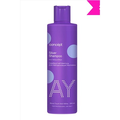 Concept Серебристый шампунь для нейтрализации желтизны / Silver Shampoo, 300 мл KRISTALLER, 1108528