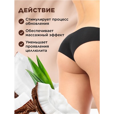 Солевой скраб для тела Coco Rituals