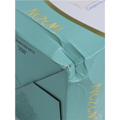 УЦЕНКА Массажёр для тела A&D MH-103 NOZOMI, электрический, 25 Вт, вибрационный