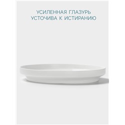 Тарелка Hanna Knövell, d=27.5 см, высокий борт, фарфор, белая