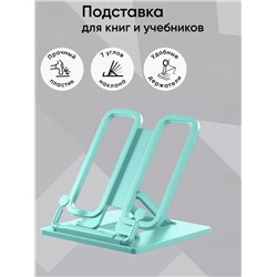 Подставка для книг и учебников, Calligrata, пластик, МИКС
