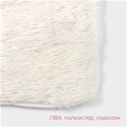 Коврик Доляна «Пушистик», 49×79 см, белый