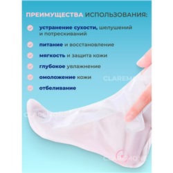 Носочки увлажняющие с козьим молоком Tlya