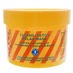 Nexxt Маска-пилинг для очищения и релакса волос, 500 мл 8265