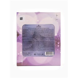 Подарочный набор косметический So Happy holiday time игристая клюква, 400 г