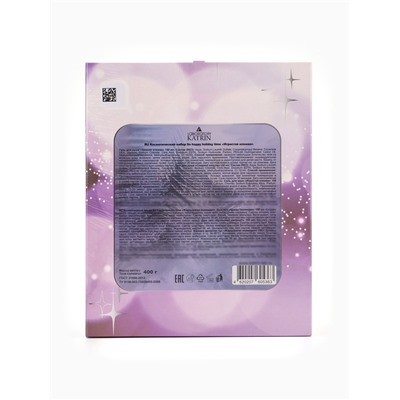 Подарочный набор косметический So Happy holiday time игристая клюква, 400 г