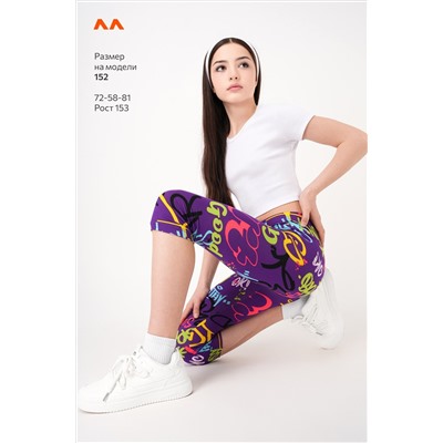 Бриджи из бамбука для девочки Happyfox