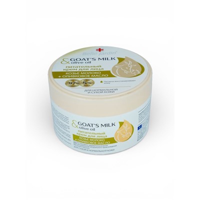 Крем для лица питательный B.J. козье молоко + оливковое масло, 200 мл