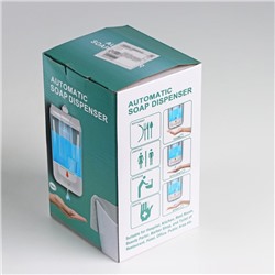 Диспенсер для жидкого мыла, сенсорный, 700 мл, белый