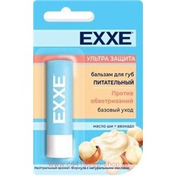 EXXE Бальзам для губ питатательный Ультра защита 4,2гр 5828