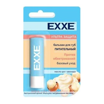 EXXE Бальзам для губ питатательный Ультра защита 4,2гр 5828