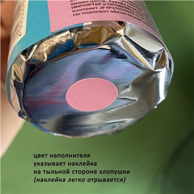 Пневмохлопушка "Узнай кто" для Гендер Пати (Gender Party) (девочка, розовое бумажное конфетти) 30см