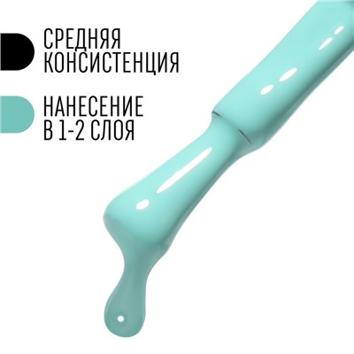 Гель лак для ногтей, однотонный, трехфазный, 8 мл, LED/UV, голубой (30)
